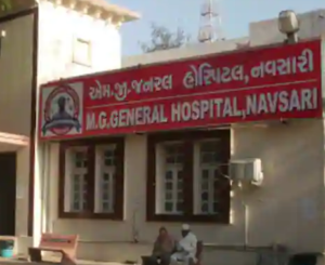 Civil Hospital Navsari Recruitment 2021