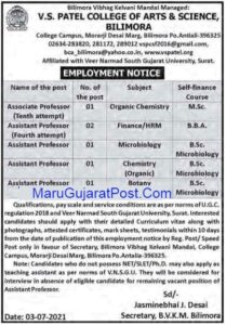 V S Patel College Bilimora Recruitment