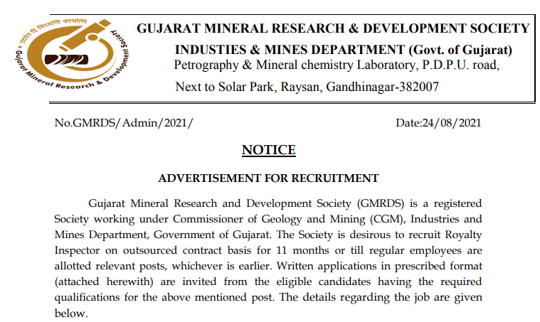 GMRDS Recruitment 2021