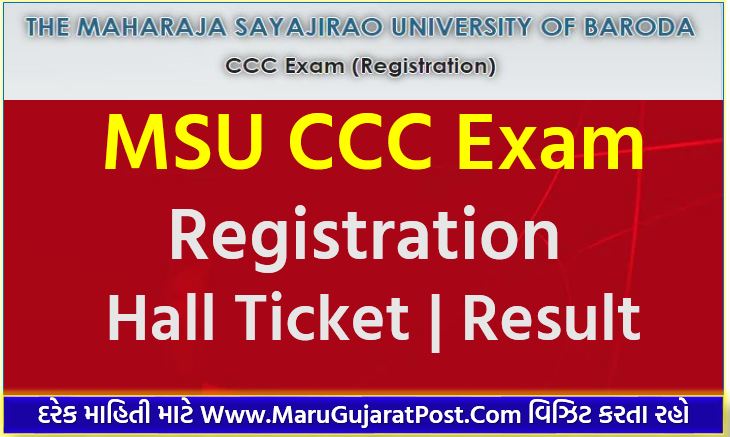 MSU CCC Exam