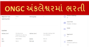 ONGC Ankleshwar Recruitment 2021