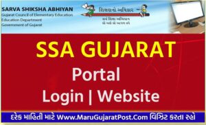Ssa Gujarat Online Hajri Link