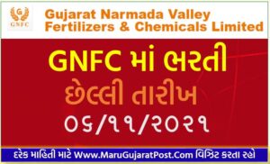 GNFC Recruitment 2021