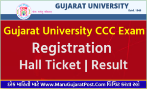 Gujarat University CCC Exam