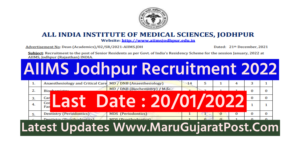 AIIMS Jodhpur Recruitment 2022