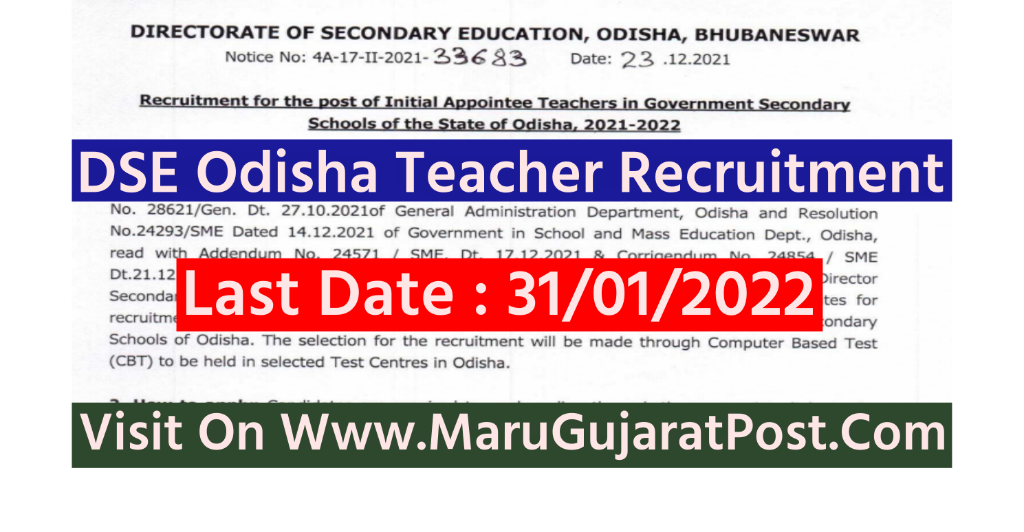 DSE Odisha Teacher Recruitment 2022