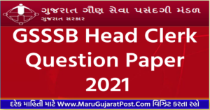 GSSSB Head Clerk Question Paper 2021