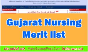 bsc nursing merit list 2021-22 gujarat