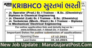 KRIBHCO Surat Recruitment 2021