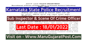 Karnataka State Police Recruitment 2022