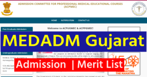 MEDADM Gujarat