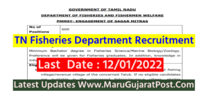 TN Fisheries Department Recruitment 2022