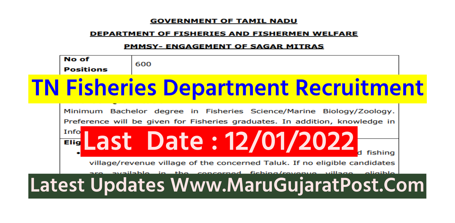 TN Fisheries Department Recruitment 2022