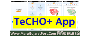 Techo Gujarat Gov in
