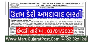 Uttam Dairy Ahmedabad Recruitment