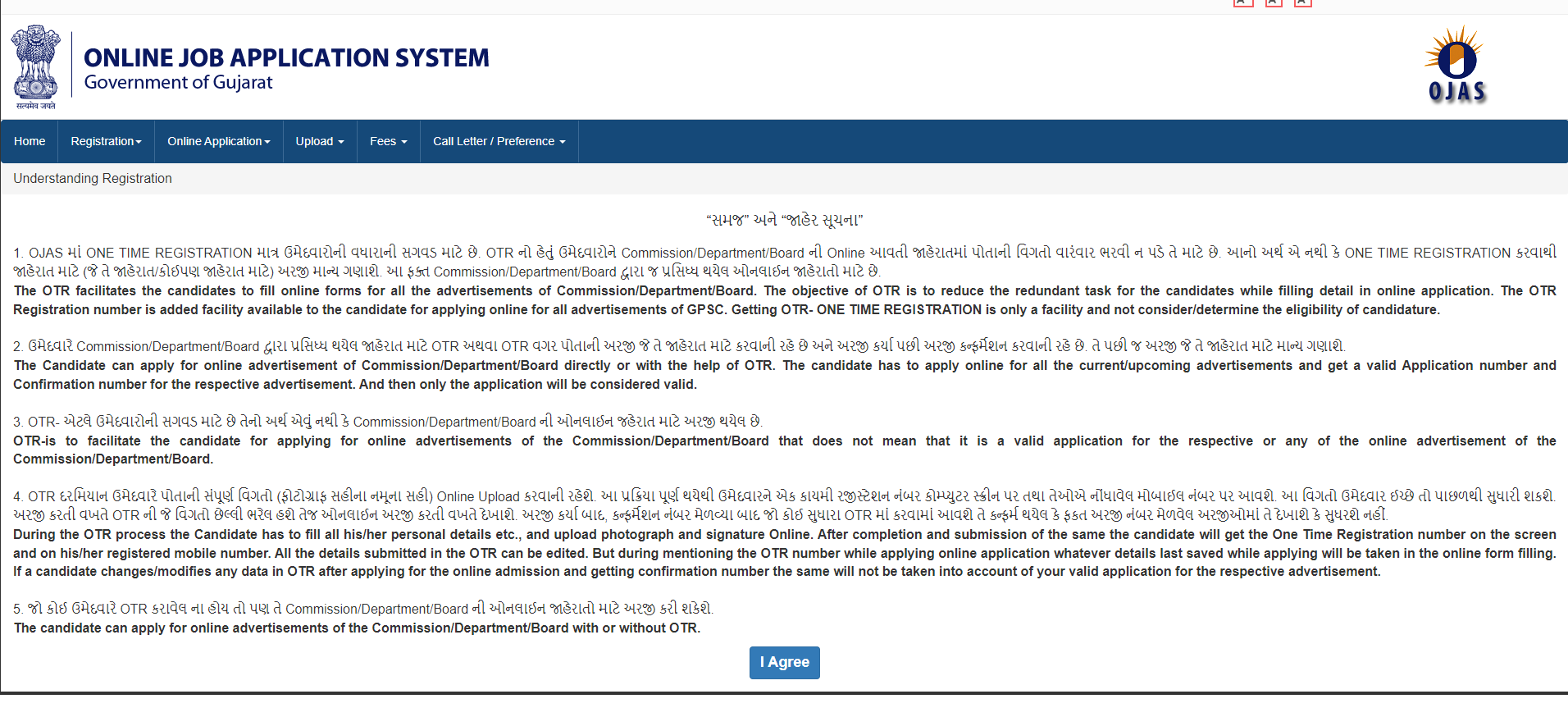 Ojas Full Form One Time Registration OTR