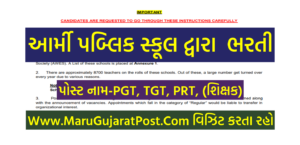 AWES Army Public School Recruitment 2022