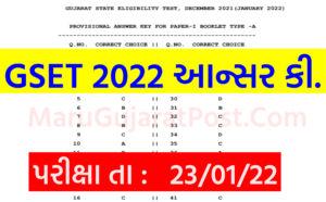 GSET Answer Key 2022