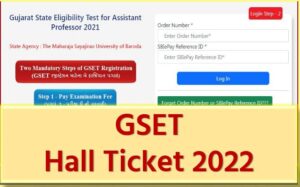 GSET Hall Ticket 2022