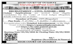 Gujarat High Court Civil Judge Recruitment 2022 
