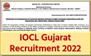 IOCL Gujarat Recruitment 2022