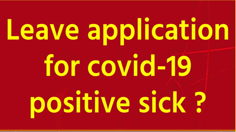 Leave application for covid-19 positive sick