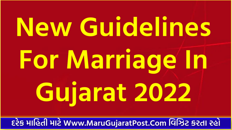 New Guidelines For Marriage In Gujarat 2022