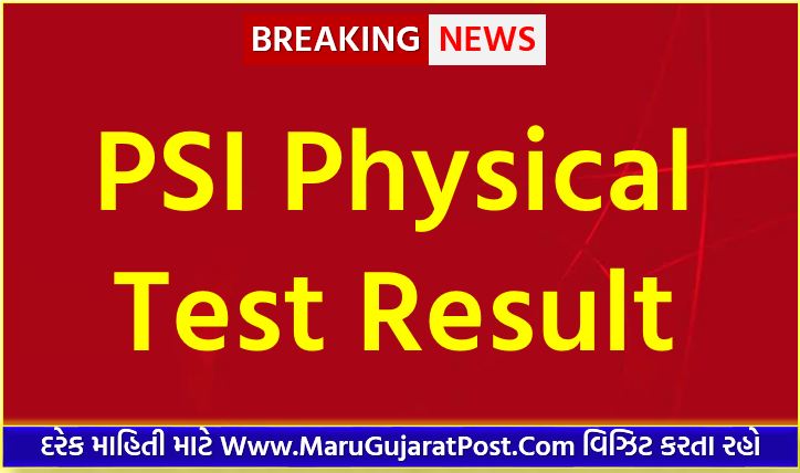 PSI Physical Test Result