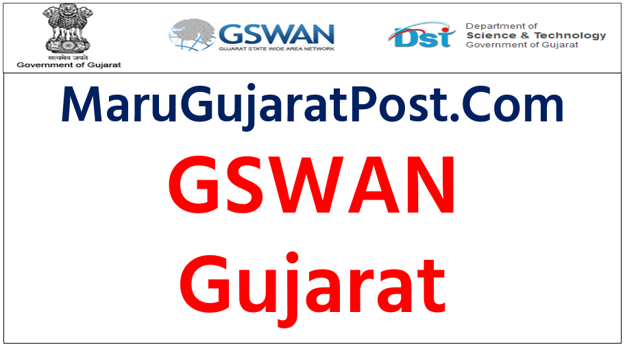 gswan gov in gujarat