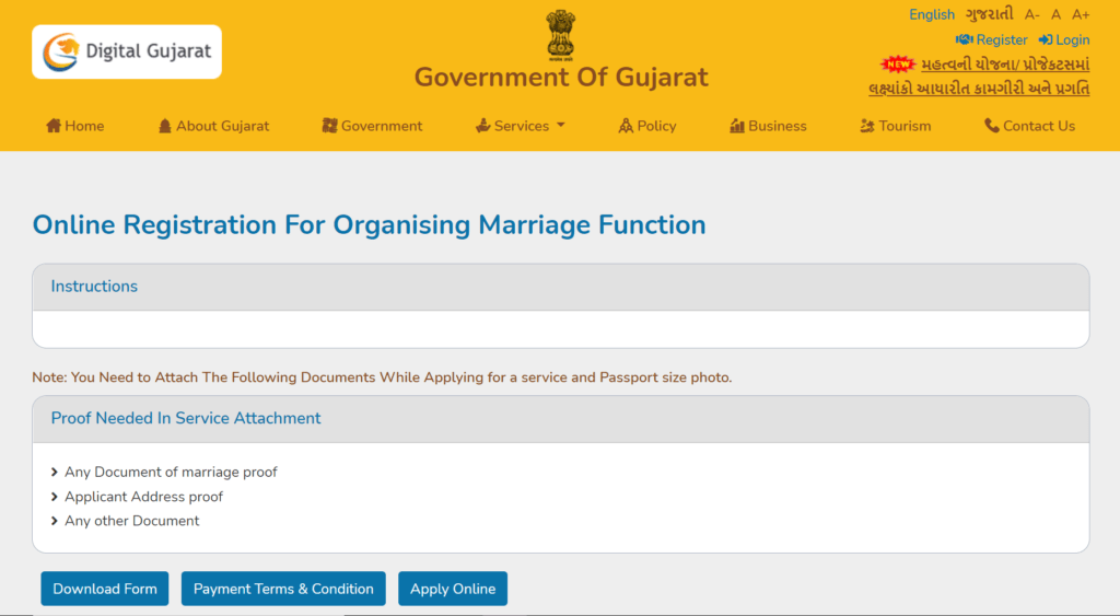 New Guidelines For Marriage In Gujarat 2022