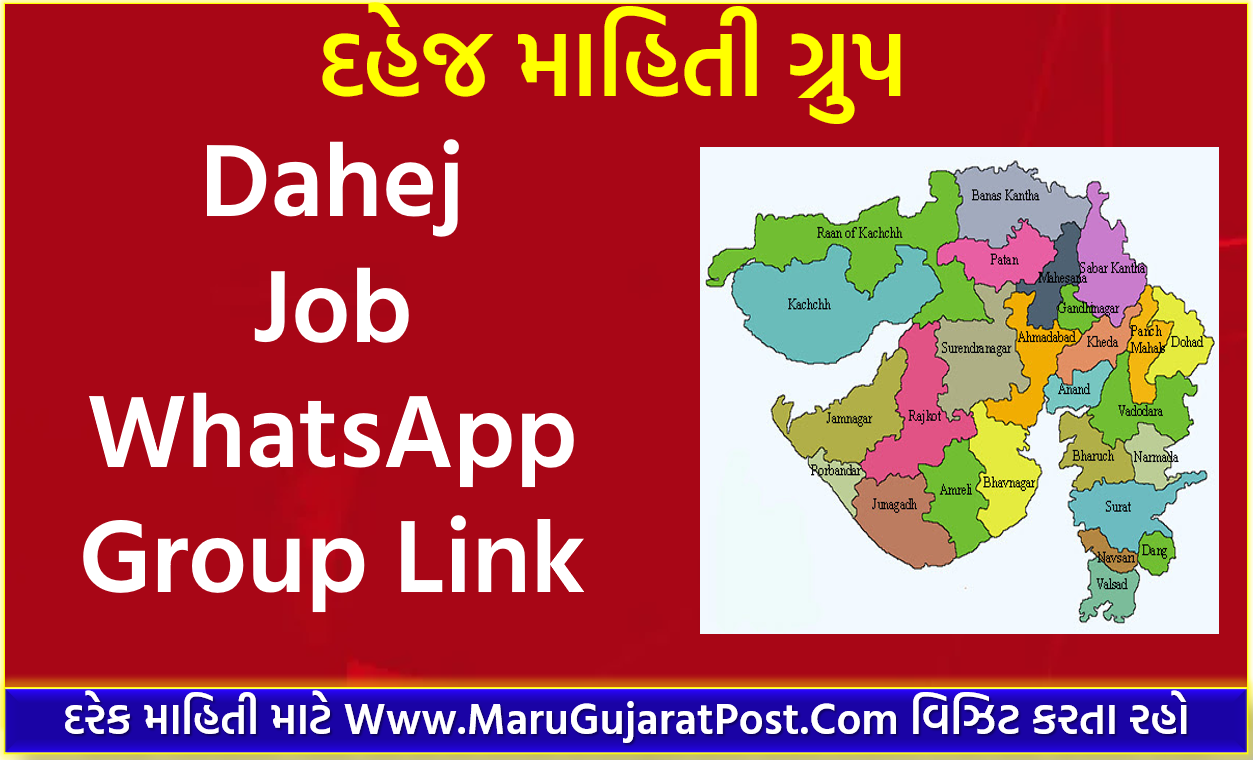 Dahej Vacancy Whatsapp Group Link