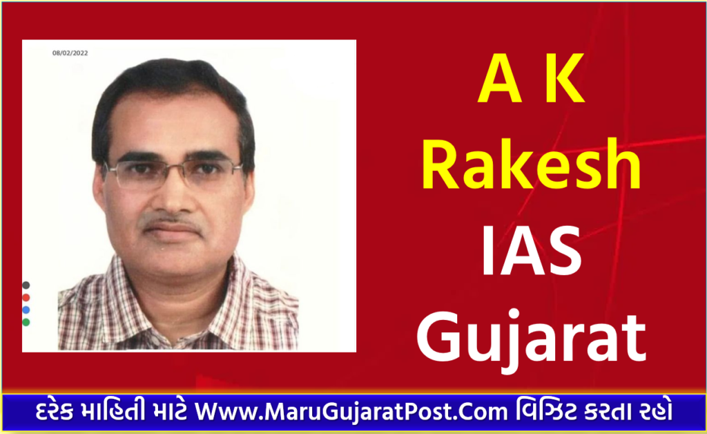 a k rakesh ias gujarat