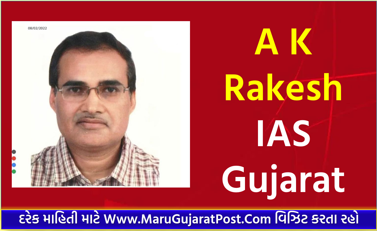a k rakesh ias gujarat Profile, Education & Profession