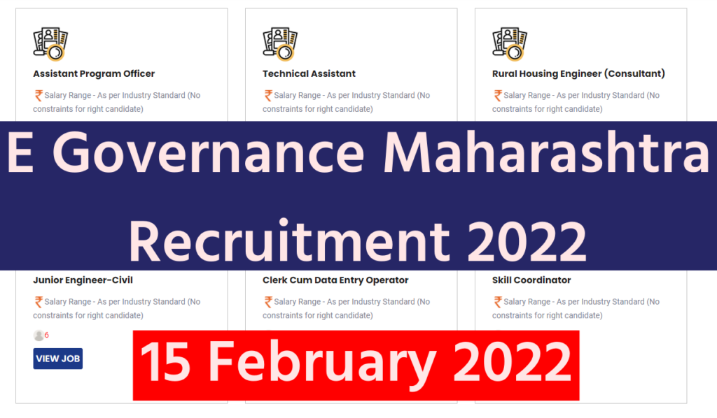 E Governance Maharashtra Recruitment 2022