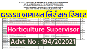 GSSSB Horticulture Supervisor Result 2021
