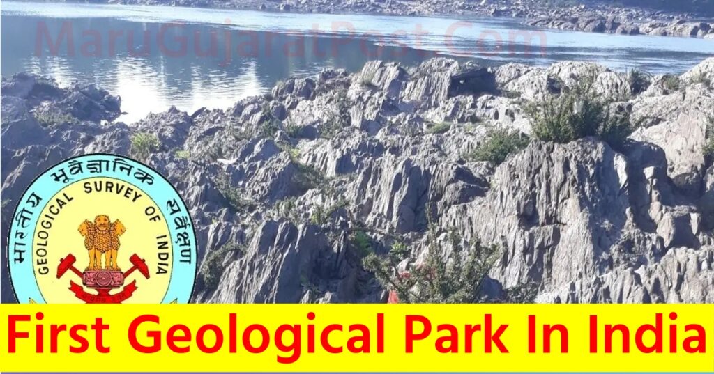 First Geological Park In India