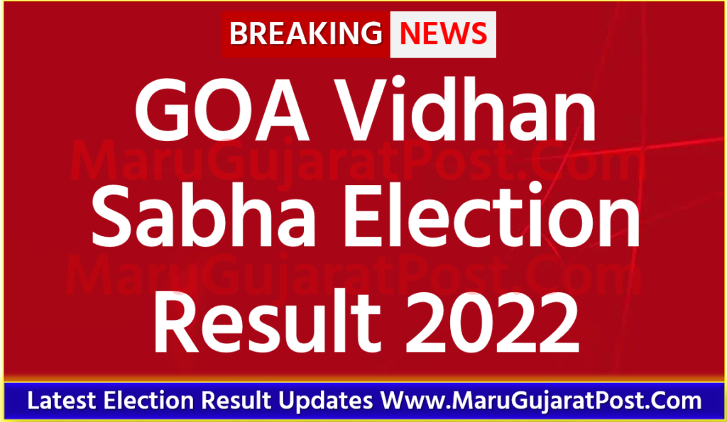 GOA Vidhan Sabha Election Result 2022