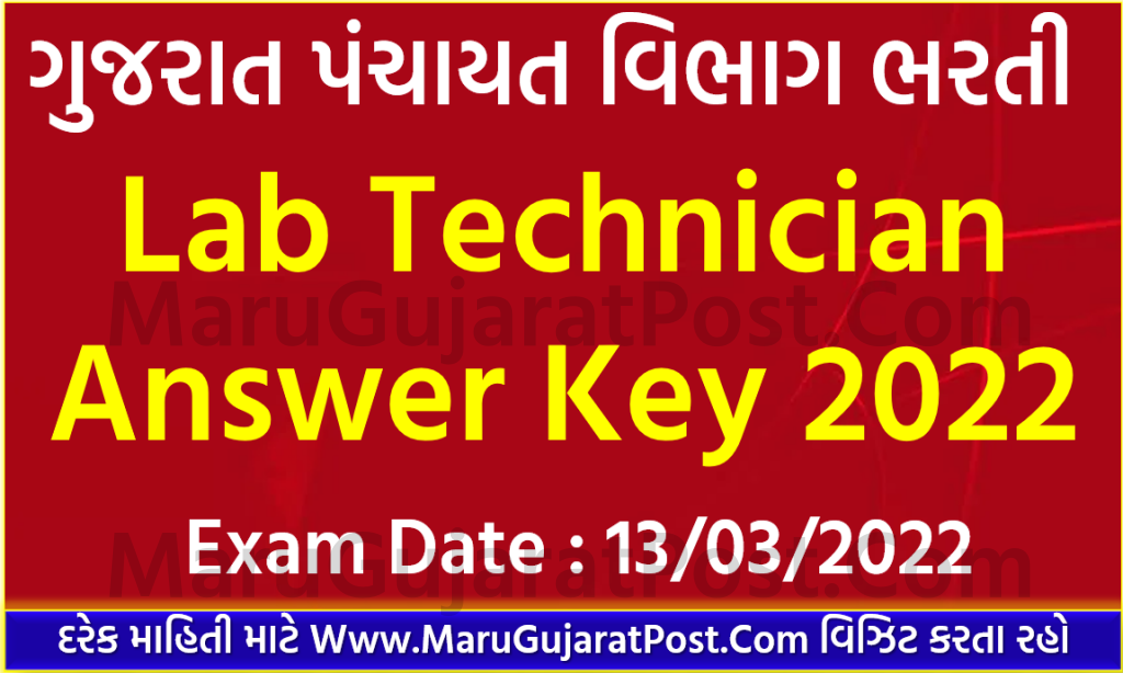 GPSSB Lab Technician Answer Key 2022