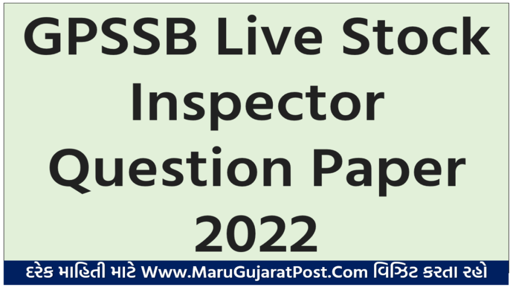 GPSSB Live Stock Inspector Question Paper 2022