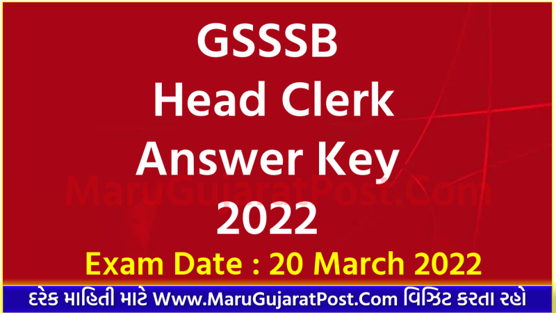 GSSSB Head Clerk Answer Key 2022