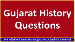 Gujarat History Questions