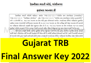 Gujarat TRB Final Answer Key 2022