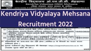 Kendriya Vidyalaya Mehsana Recruitment 2022