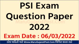 PSI Exam Question Paper 2022 Gujarat