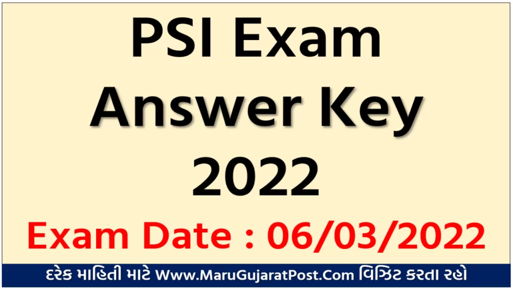 PSIRB PSI Answer Key 2022 Gujarat 