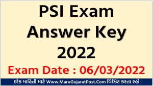 PSI Answer Key 2022 Gujarat