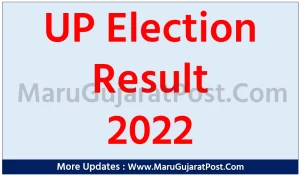 UP Election Result 2022