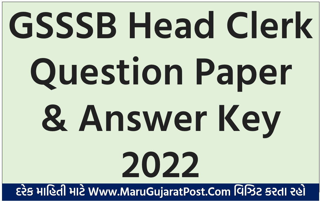 GSSSB Head Clerk Question Paper & Answer Key 2022