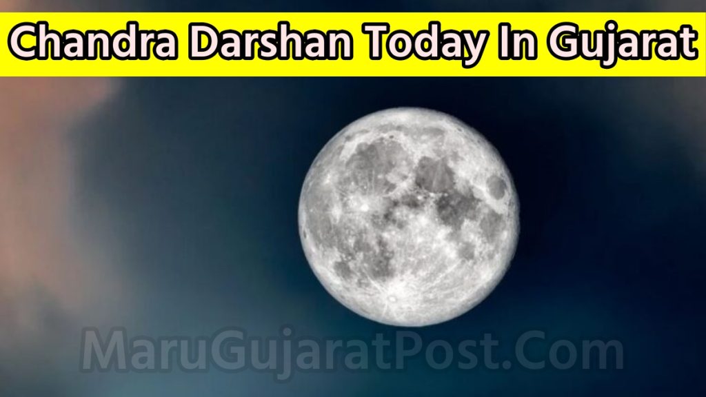 Chandra Darshan Today In Gujarat