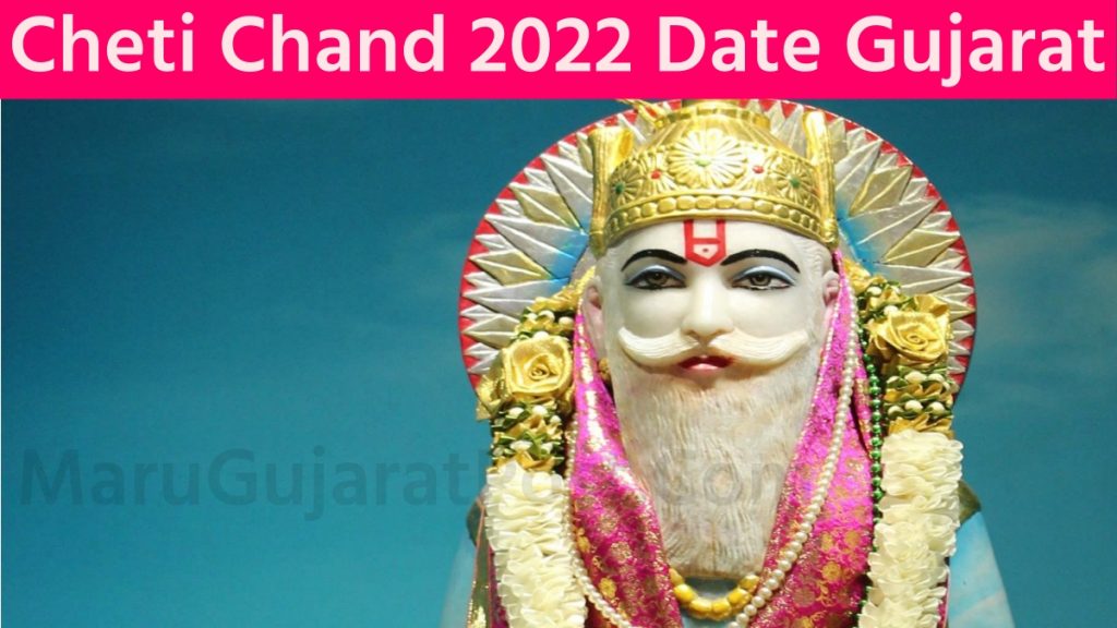 Cheti Chand 2022 in Gujarat 